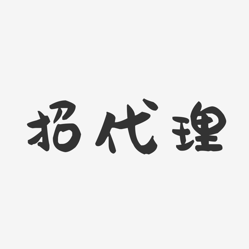 微商微信多开软件货源批发代理平台