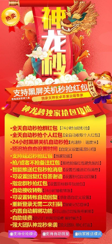 云端秒抢发卡网-神龙秒激活码购买